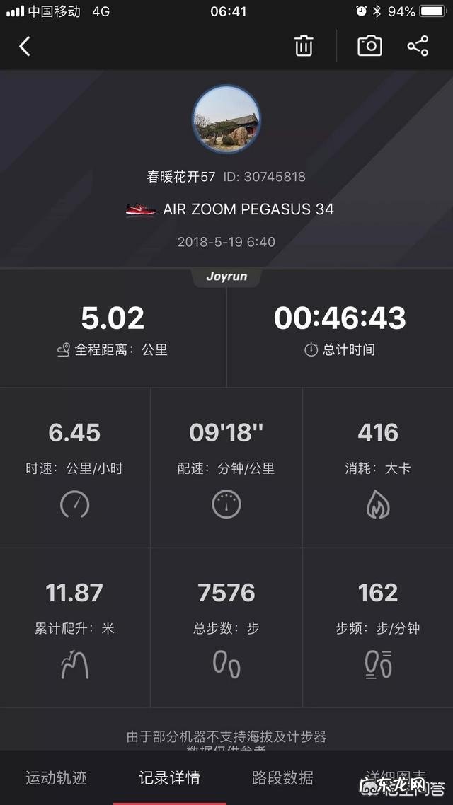 跑步正确姿势是怎样的,长跑跟短跑有什么区别