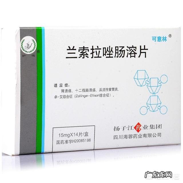 胃药和阿司匹林能一起吃吗