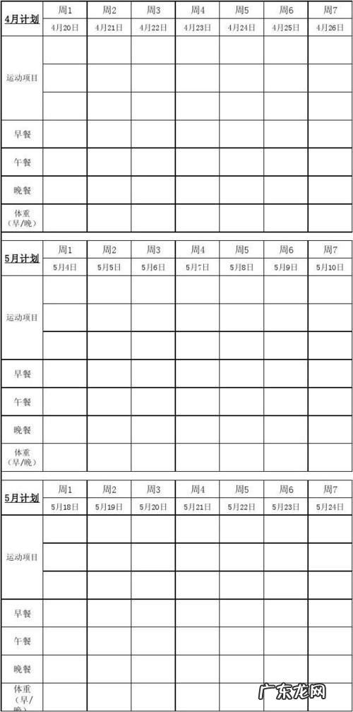 开合跳每天1000个能不能降血脂