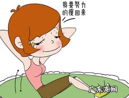 如何在哺乳期不影响奶水的情况下，减重30斤剖腹产有哪些禁忌