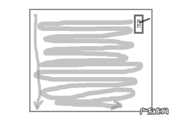 日式打扫卫生 日式清洁家政