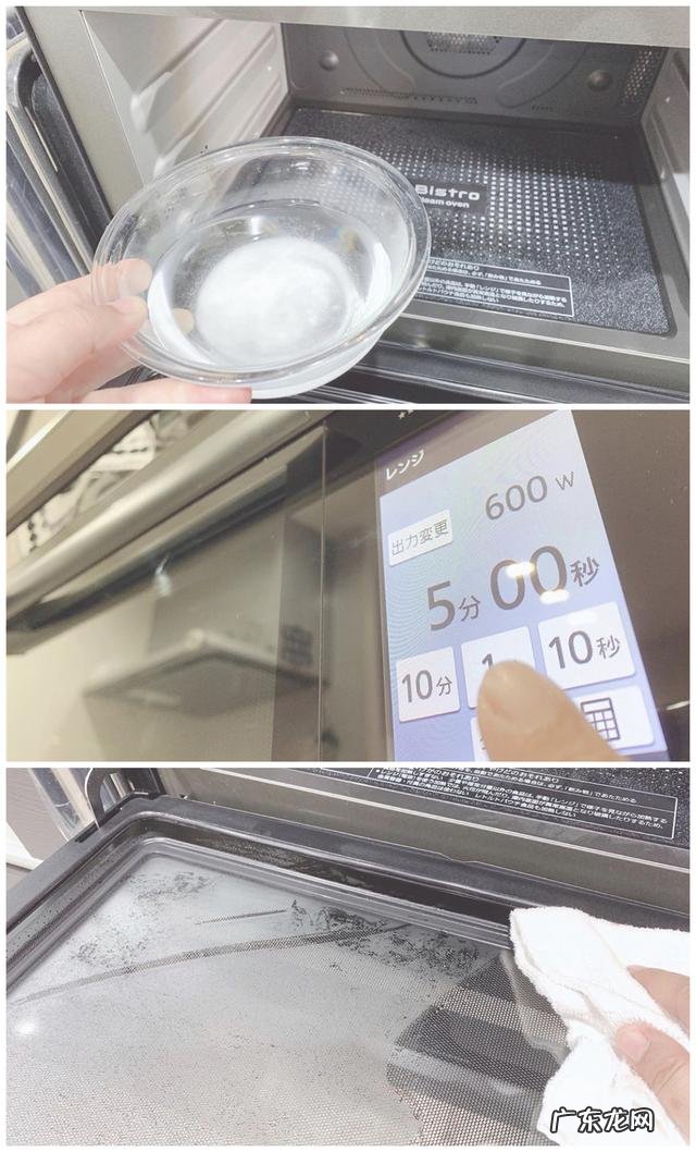 日式打扫卫生 日式清洁家政