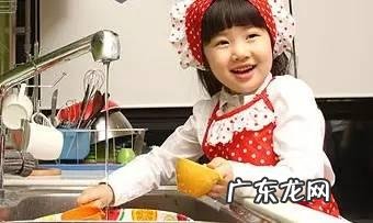 为什么要鼓励孩子多做家务 为什么一定要让孩子做家务呢