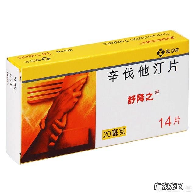 晚上服用辛伐他汀的作用原理是什么