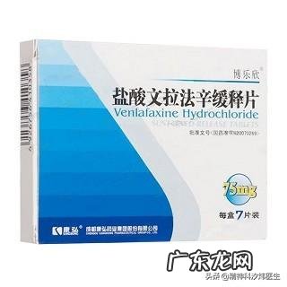 抑郁复发不想吃药、不想工作、病还会好起来吗为什么