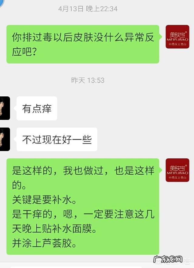 美容院脸部护理回来皮肤总是发红是怎么回事