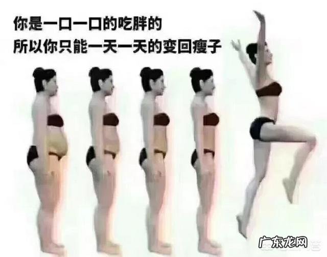 压力型肥胖通过瑜伽可以减肥吗