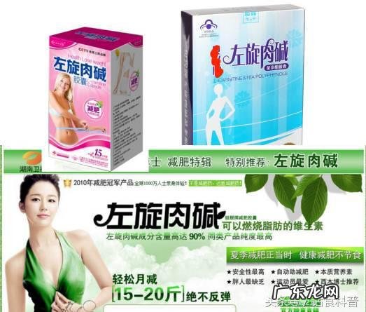 左旋肉碱真的是减脂神药吗