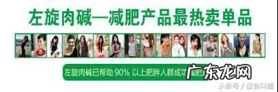 左旋肉碱真的是减脂神药吗