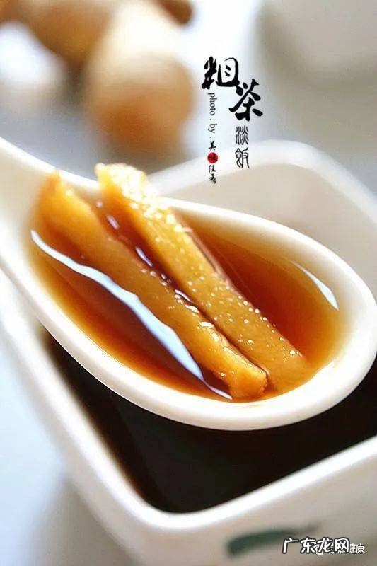 姜的功效作用及食用禁忌