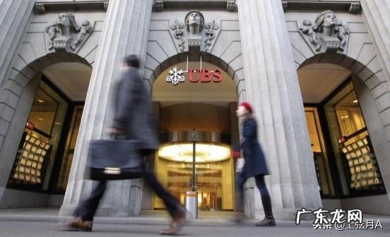 为什么“黑钱”都存到瑞士银行，怎么没听说过其他银行