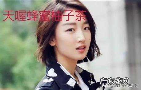 巨亏42亿！范冰冰、周冬雨都喝过的柚子茶要清盘，为什么