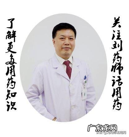 硝苯地平缓释片2型早上八点吃一次,到晚上八点吃一次可以吗