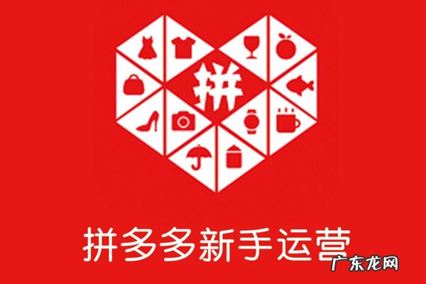 拼多多引流的方式有哪些?引流有什么用?