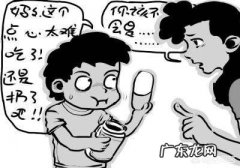 幼童误食过期药昏迷，枣庄滕州交警紧急护送就医, 你怎么看
