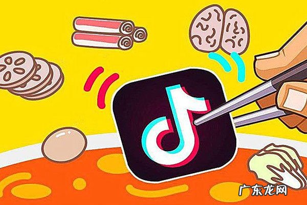 抖音带货怎么做推广?推广有几种方式?