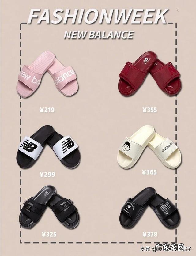 有哪些好看的运动拖鞋可以选