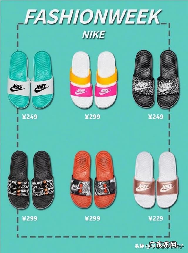 有哪些好看的运动拖鞋可以选