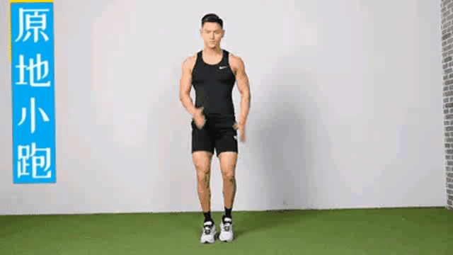 如何把2.7尺的腰围减下去