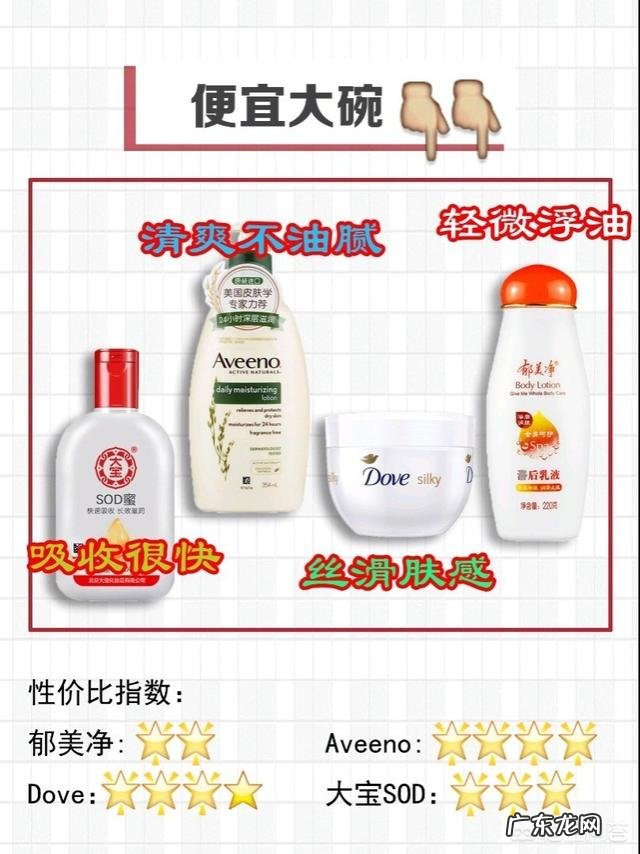 秋冬天大家都用什么身体乳,要自然滋润一些的