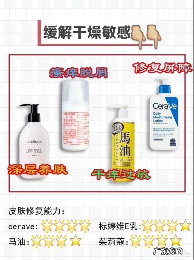 秋冬天大家都用什么身体乳,要自然滋润一些的