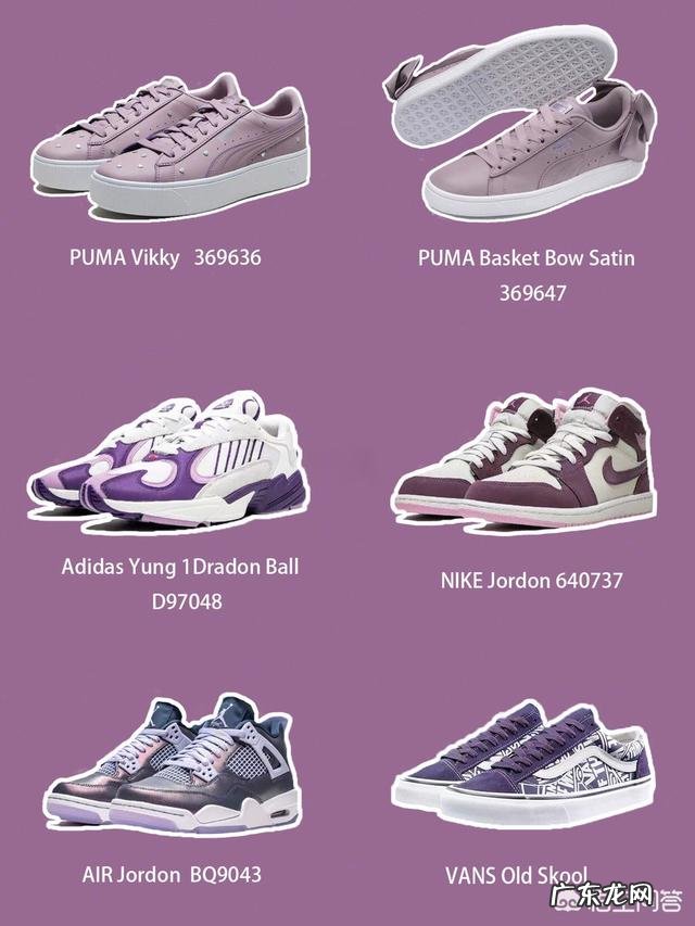 女生有哪些好看的潮鞋推荐吗