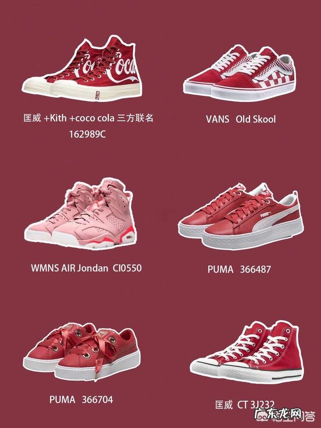 女生有哪些好看的潮鞋推荐吗