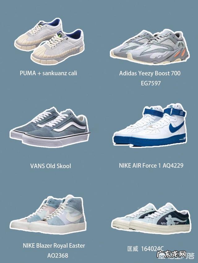 女生有哪些好看的潮鞋推荐吗