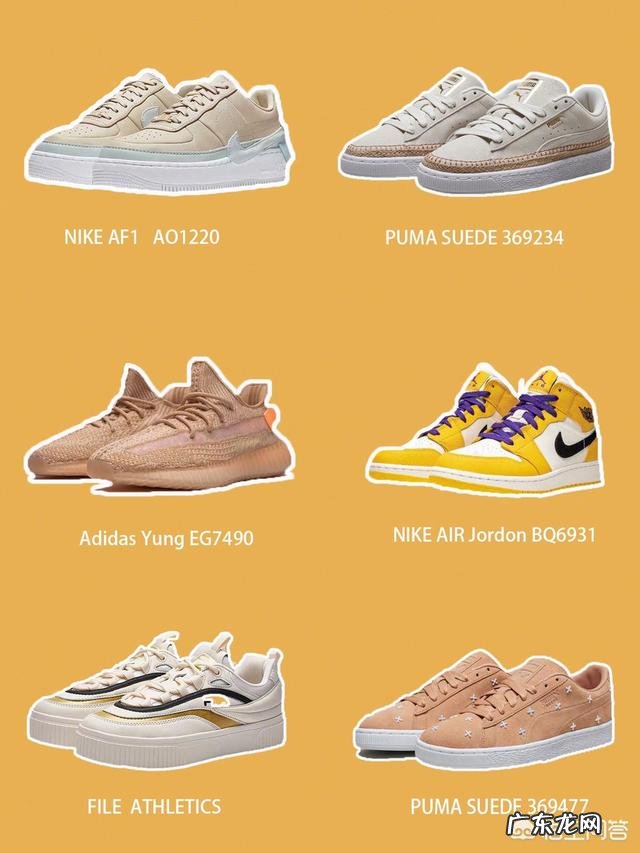 女生有哪些好看的潮鞋推荐吗