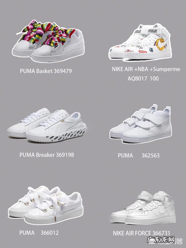 女生有哪些好看的潮鞋推荐吗