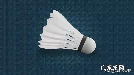 每天打一小时的羽毛球一个月能瘦几斤