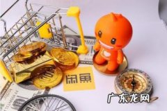 闲鱼转卖链接是真的吗？闲鱼转卖手机要注意哪些？