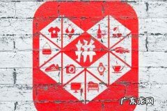 拼多多的多多钱包安全吗？实名认证有风险吗？