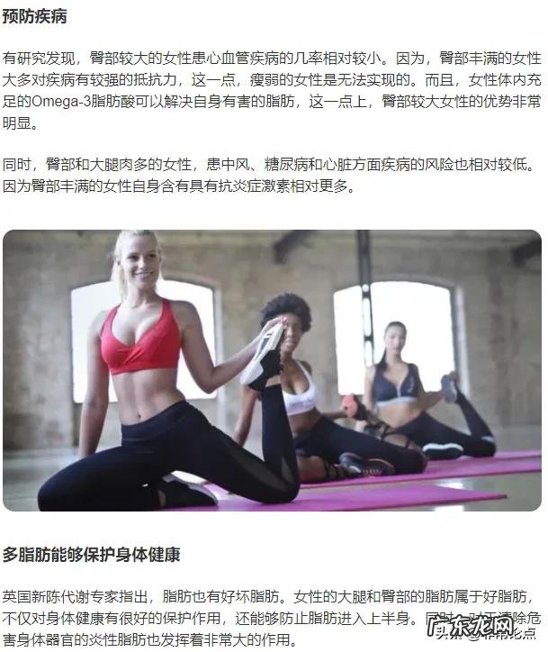 喜欢坐着,屁股又圆又大。怎么才可以让臀部瘦下来