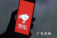 京东新发票微信提醒功能是什么？怎么用？