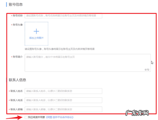 个人如何成为淘宝达人?新手怎么做起来?