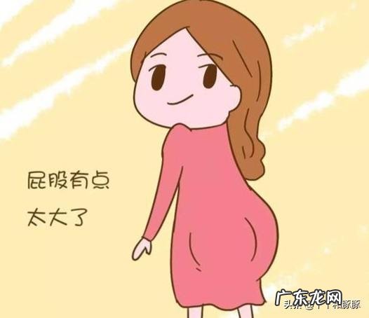 头胎产后盆骨宽屁股大,想要在三个月内甩肉40斤,有哪些办法