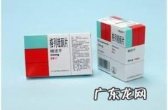 我有糖尿病，经常忘吃药，可怕吗