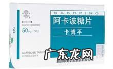 我有糖尿病,经常忘吃药,可怕吗