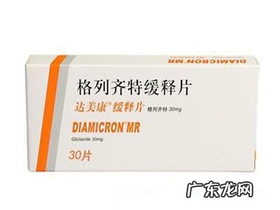 我有糖尿病,经常忘吃药,可怕吗