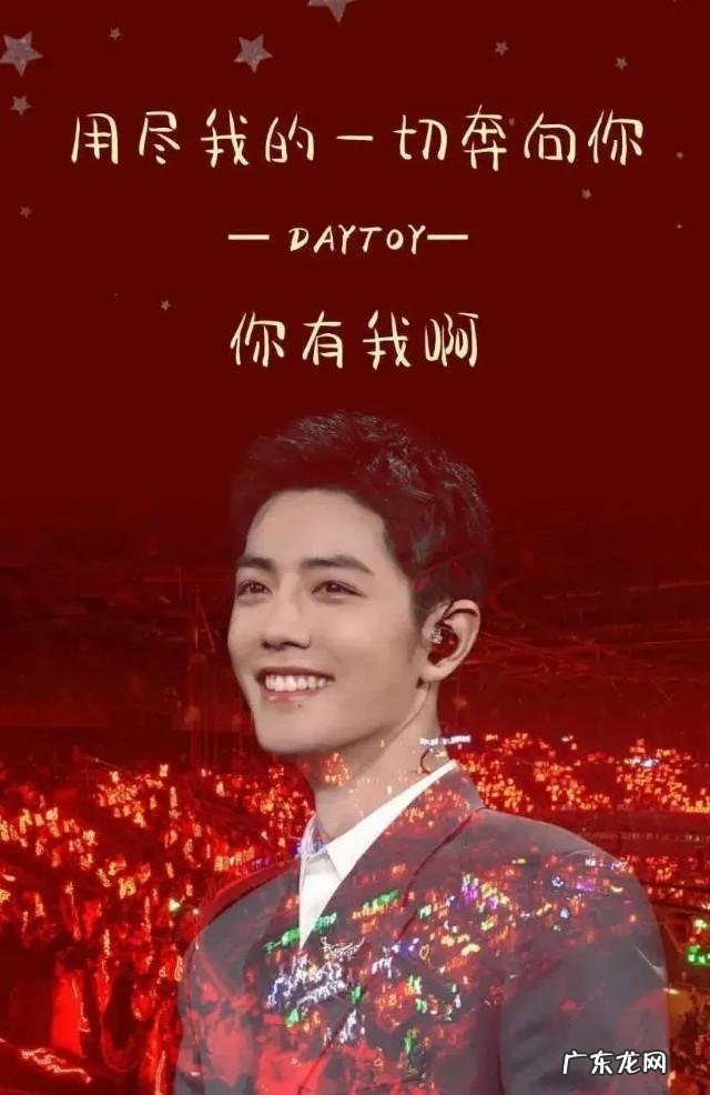 假如肖战有了女朋友,你会对他回踩脱粉吗