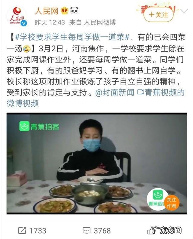 爱干家务和不爱干家务的孩子区别 做家务和不做家务的孩子的成才率