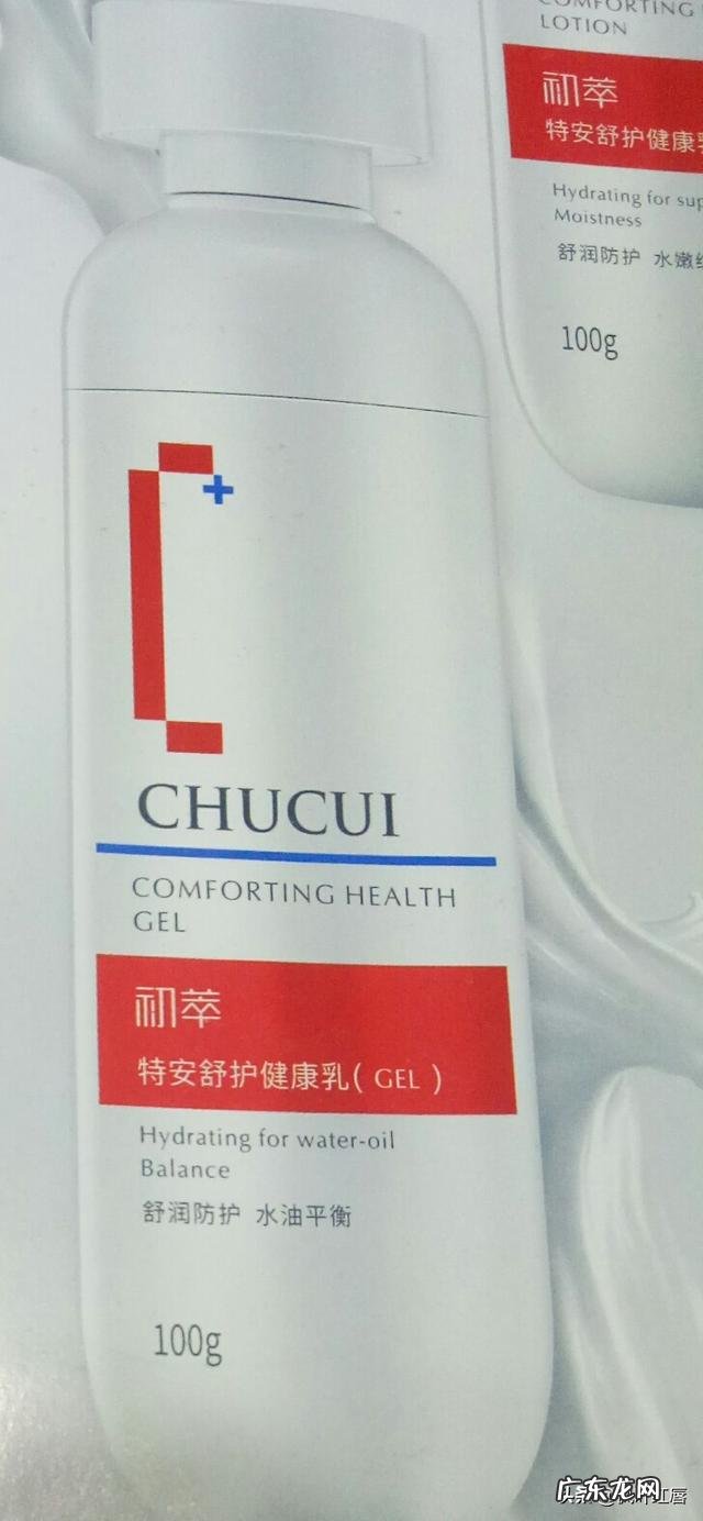 油皮+痘痘肌+敏感怎么护肤呢有什么好的护肤品推荐