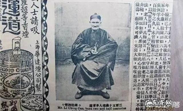 历史上，中国年龄最大的人是谁