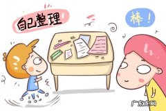 小孩应该学习做家务吗 13岁小孩适合做什么家务