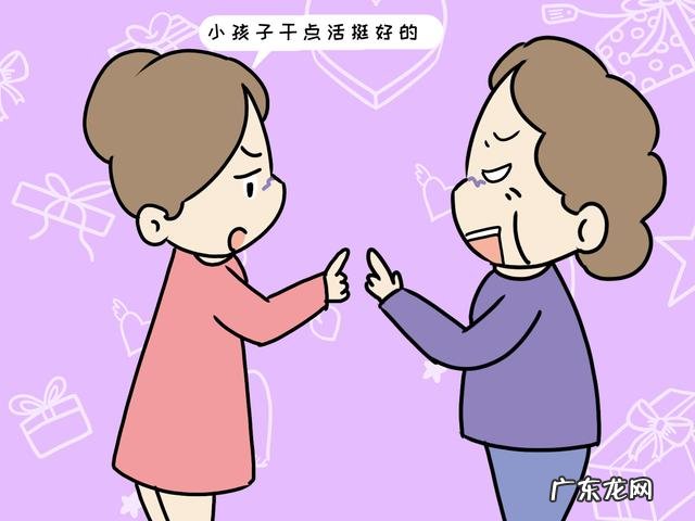 哈佛研究小孩子做家务 哈佛研究做家务的孩子