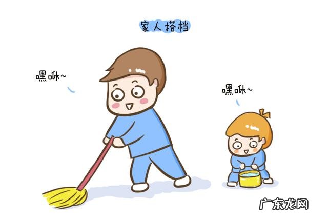 爸爸帮妈妈分担家务 经常做家务的孩子有哪些好处