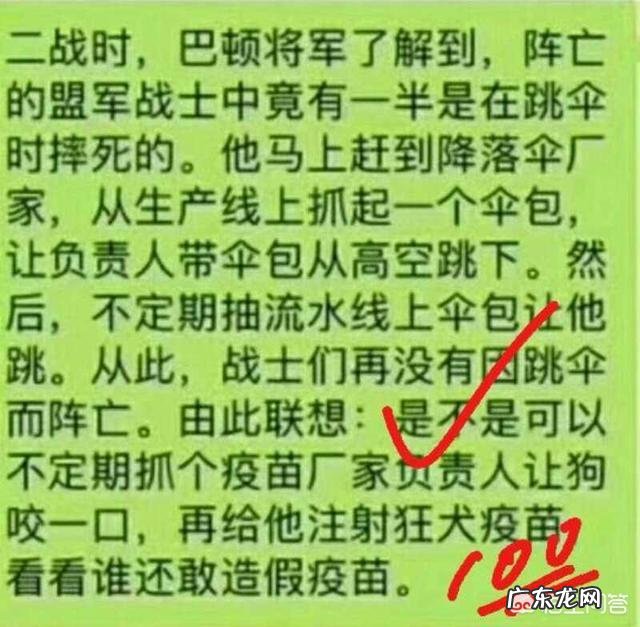 如何看待公安机关以生产、销售劣药罪对高俊芳等人提请批捕