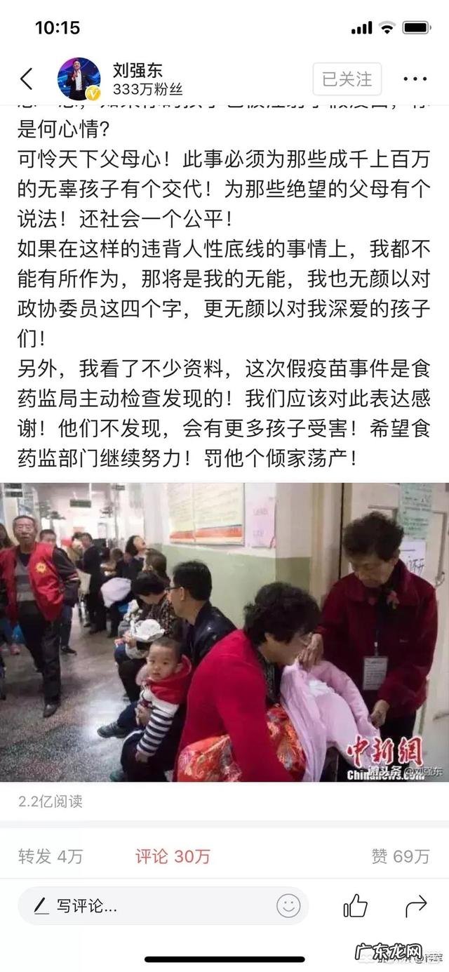 如何看待公安机关以生产、销售劣药罪对高俊芳等人提请批捕