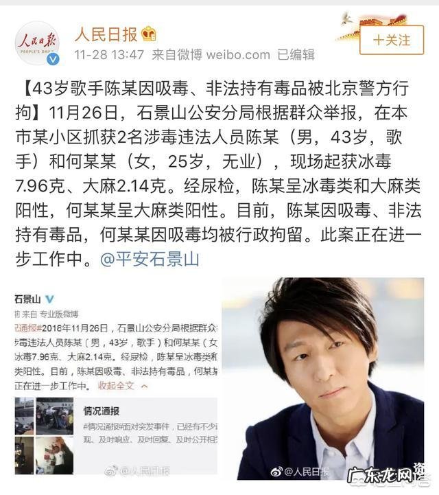 陈羽凡吸毒被抓,是什么造成明星纷纷吸毒